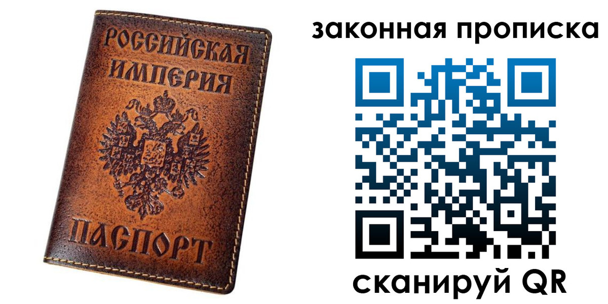 временная регистрация надежно в Плавске
