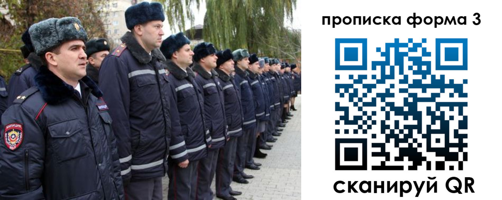 временная регистрация поиск в Плавске
