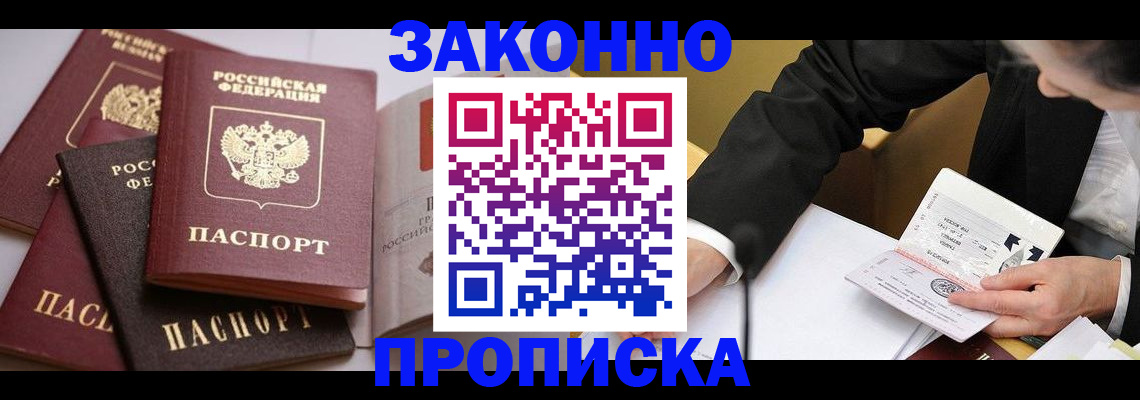 регистрация для дет. сада в Плавске