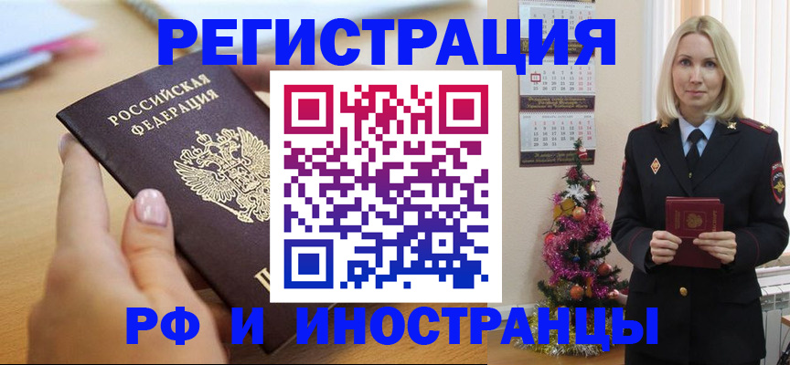 пропишу в квартире в Плавске