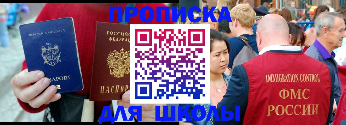 найти адрес прописки в Плавске