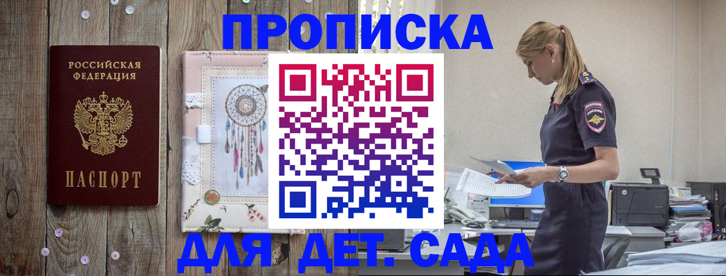 форма 3 в Плавске